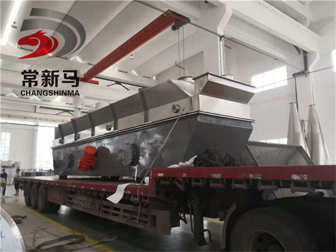 振動流化床干燥機