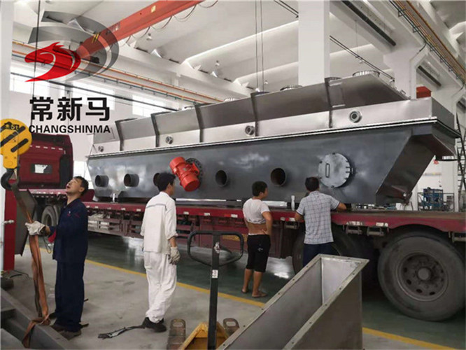 振動流化床干燥機