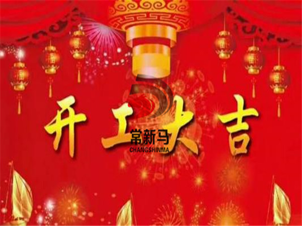 671550124866732.jpg 微信圖片_20190214132523_副本.jpg