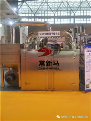 8331560318419457.png FDA潔凈型熱風(fēng)循環(huán)烘箱_副本_副本.png