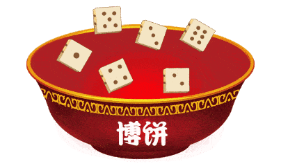 3151568177776731.gif 微信圖片_20190909133003.gif