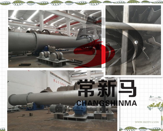 10715974757299.jpg 回轉窯_副本.jpg