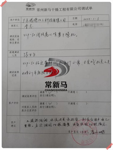 6981673234924107.jpg 圖片11.jpg