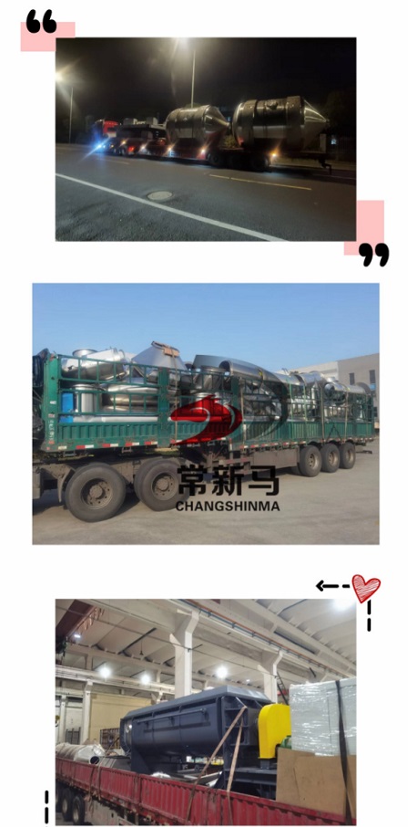 離心噴霧干燥機(jī)，中藥浸膏噴霧干燥機(jī)，振動(dòng)流化床