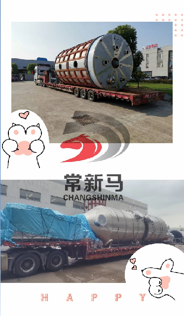 新馬干燥 新馬干燥